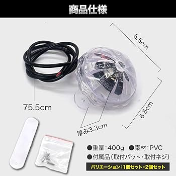 Amazon | Meliore LED アンダーネオン サイドマーカー オーロラ